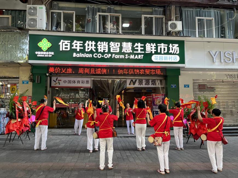 1657682839704049.png 花園新村店1.png